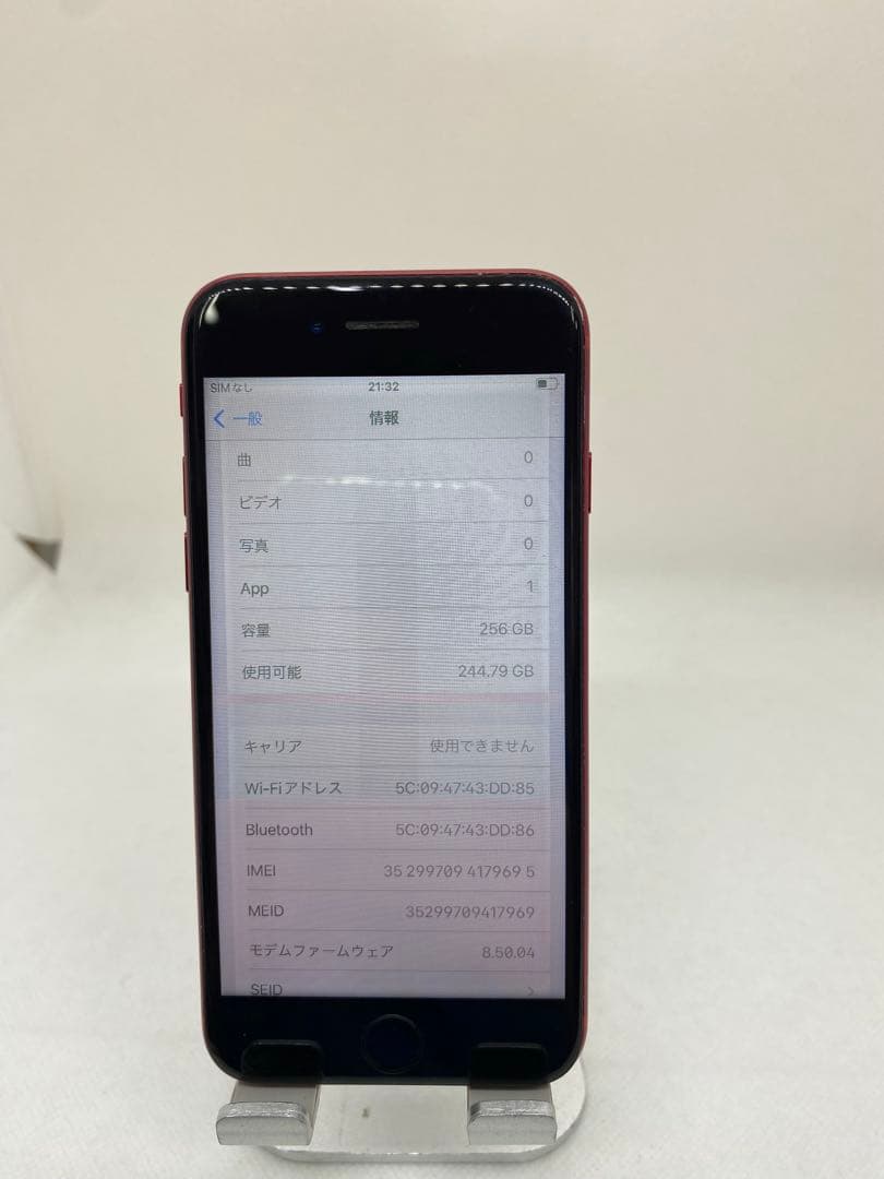 ジャンク品iphone 8 256GB 79695