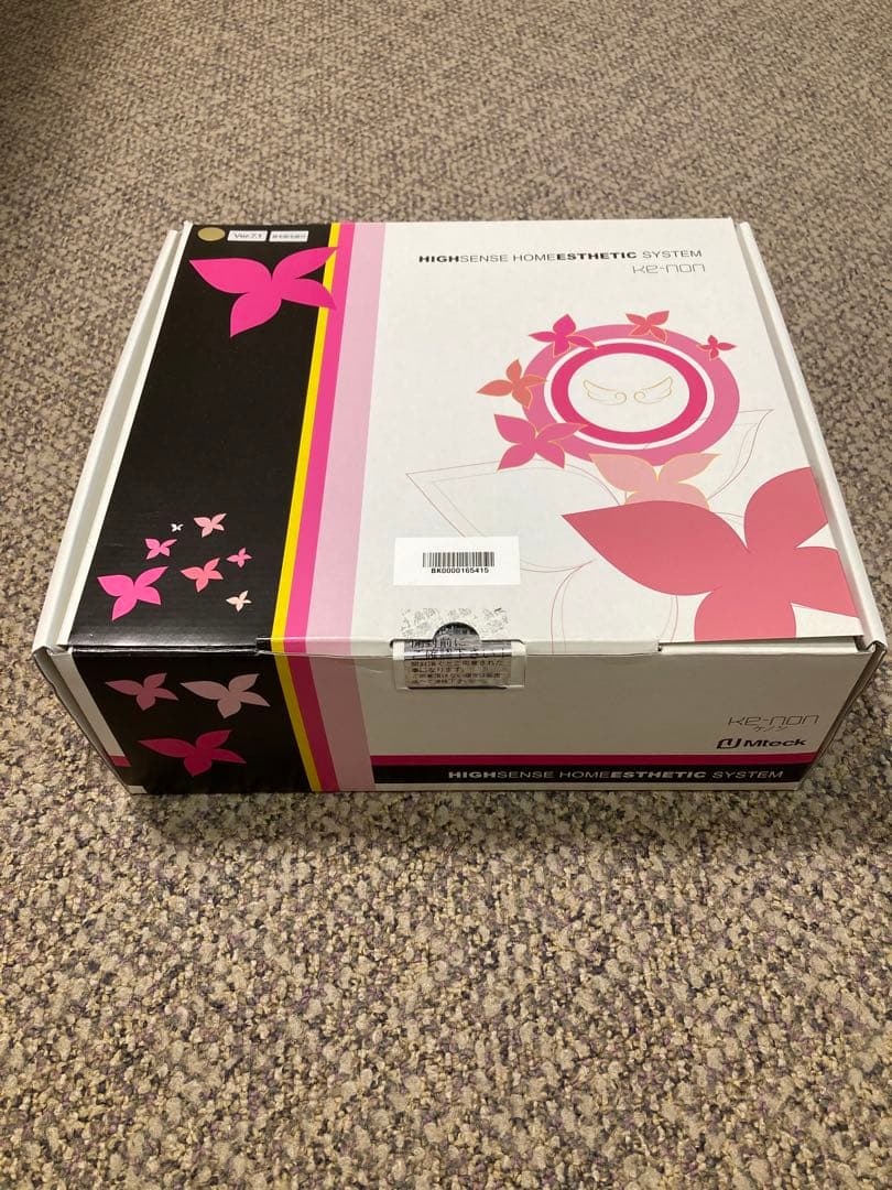 KE-NON 脱毛器 シルバー コンパクト