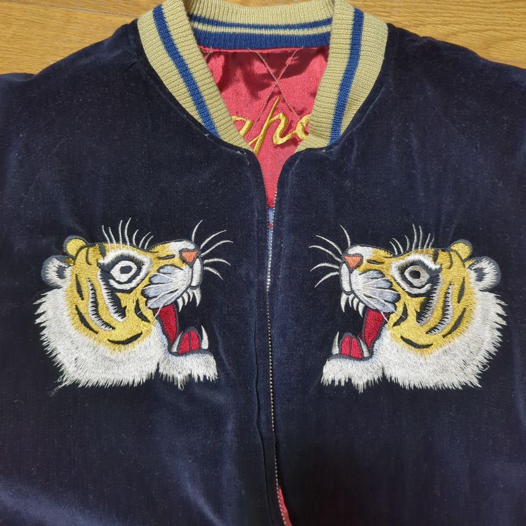 8/28まで レア テーラー東洋 別珍 スカジャン