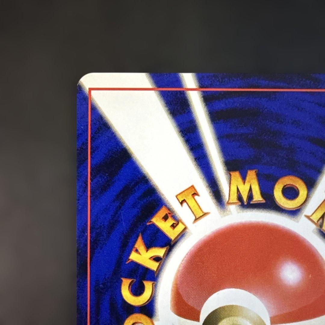 旧裏　ポケカ　ルギア ★ 拡張パック第1弾 金、銀、新世界へ…