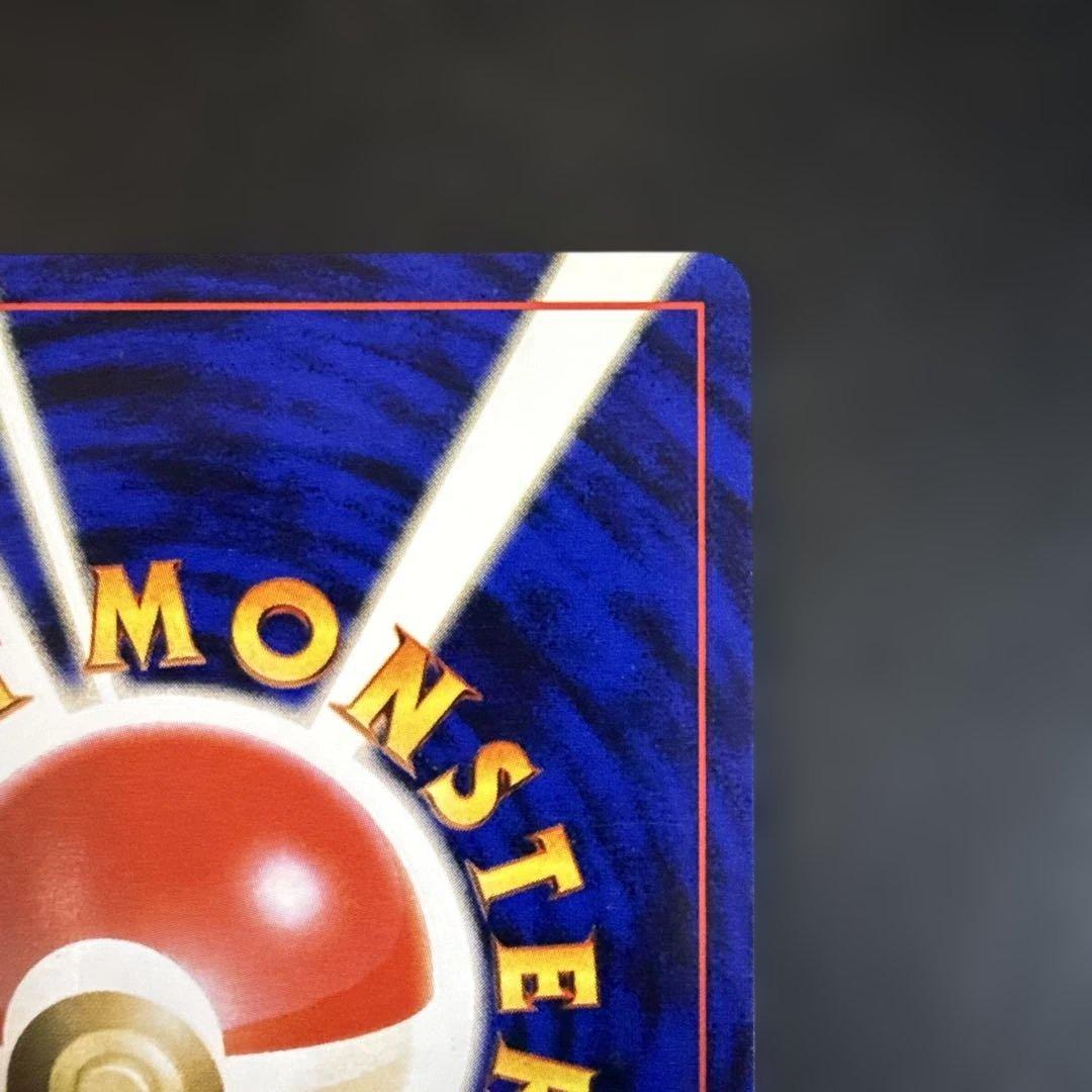 旧裏　ポケカ　ルギア ★ 拡張パック第1弾 金、銀、新世界へ…