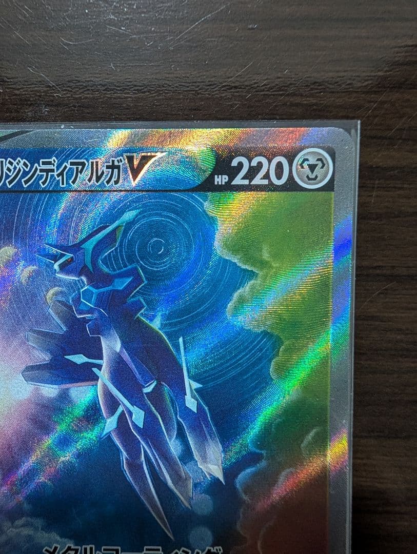 ポケカ　オリジンディアルガV＆オリジンパルキアVセット