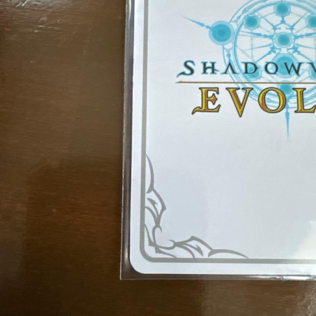 シャドウバースエボルヴ　プリコネ　プリンセスフォーム　シェフィ　リーダーパラレル