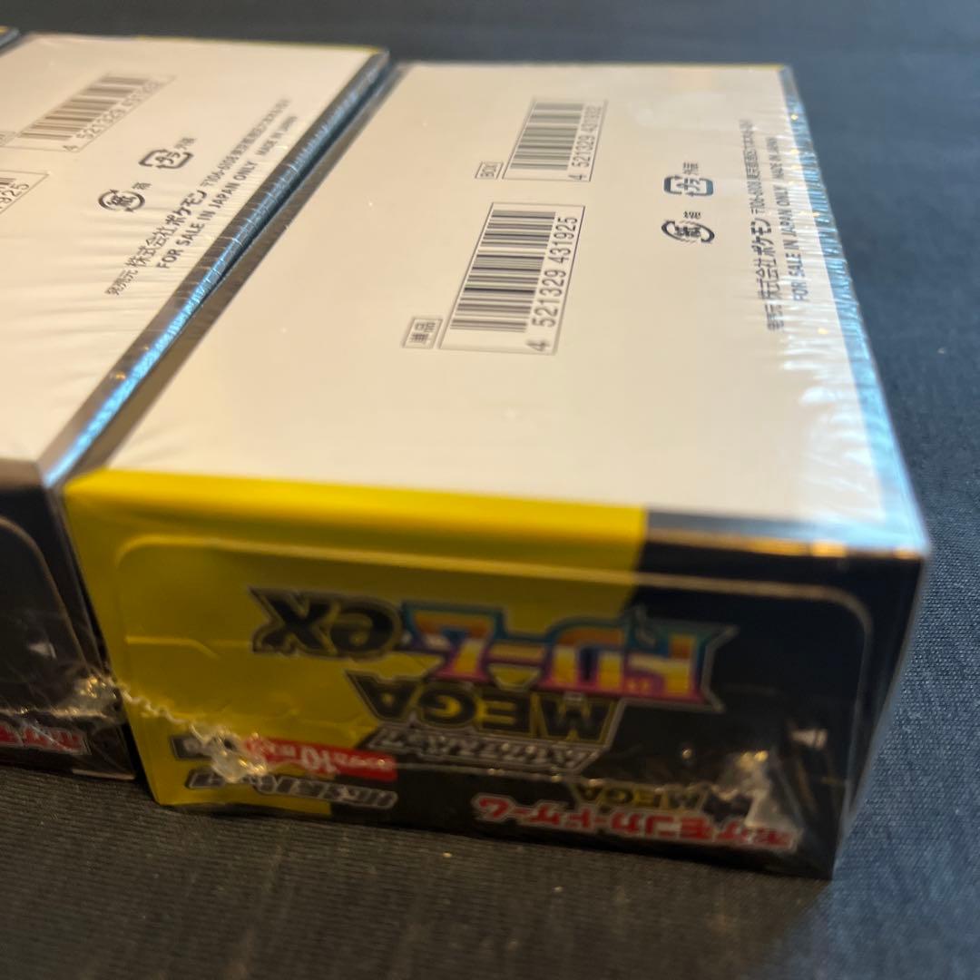 【新品未開封】ポケモンカードゲーム MEGAドリームEX 3BOXシュリンク付
