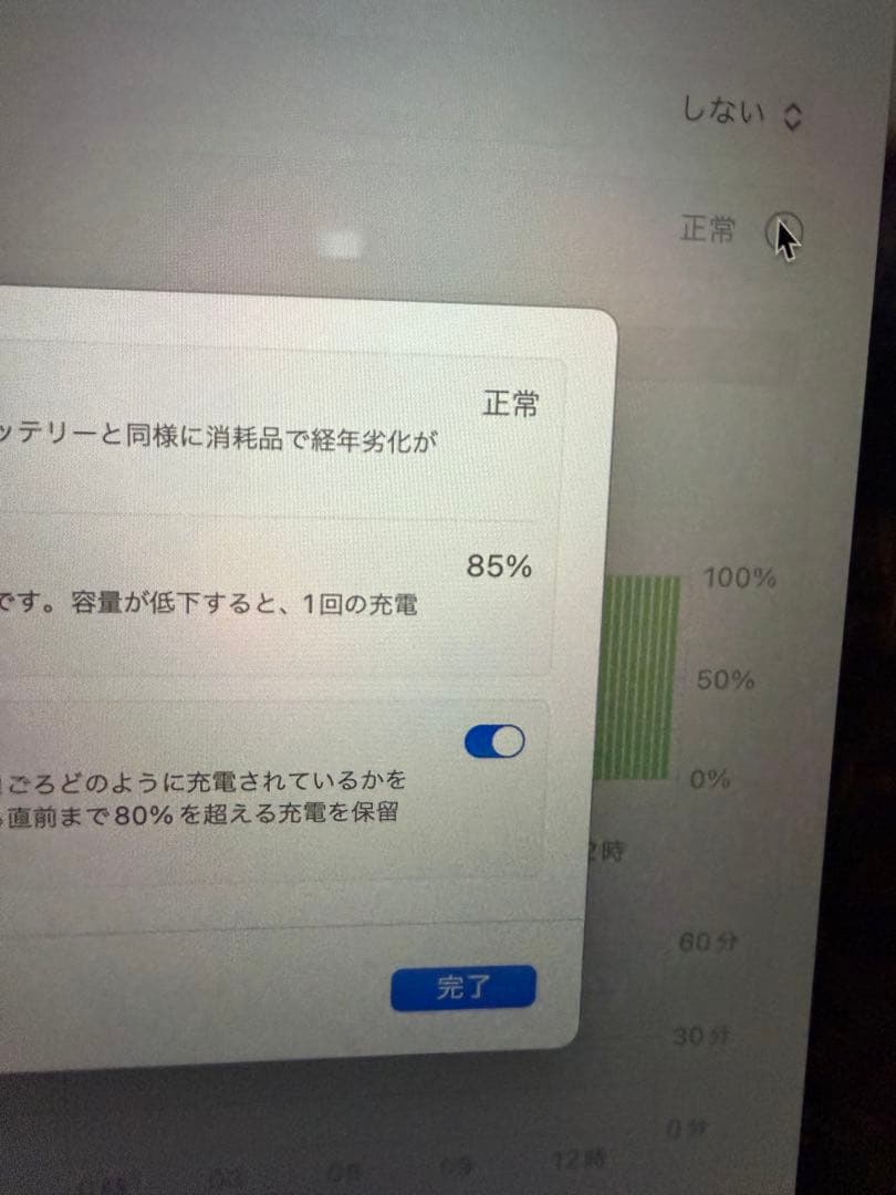 Apple MacBook Air (M1, 16GB) 512GB US配列