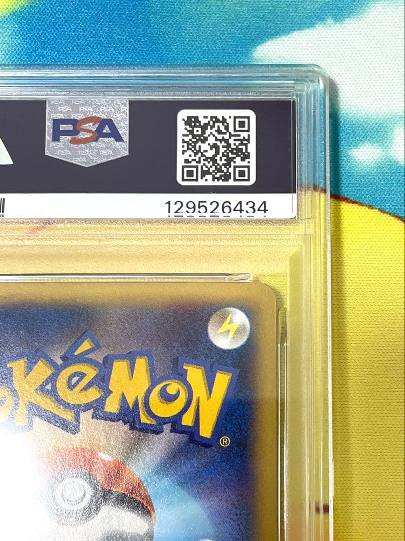 【PSA10】ダークライ プロモ 映画特典 ピカチュウこれなんのカギ？