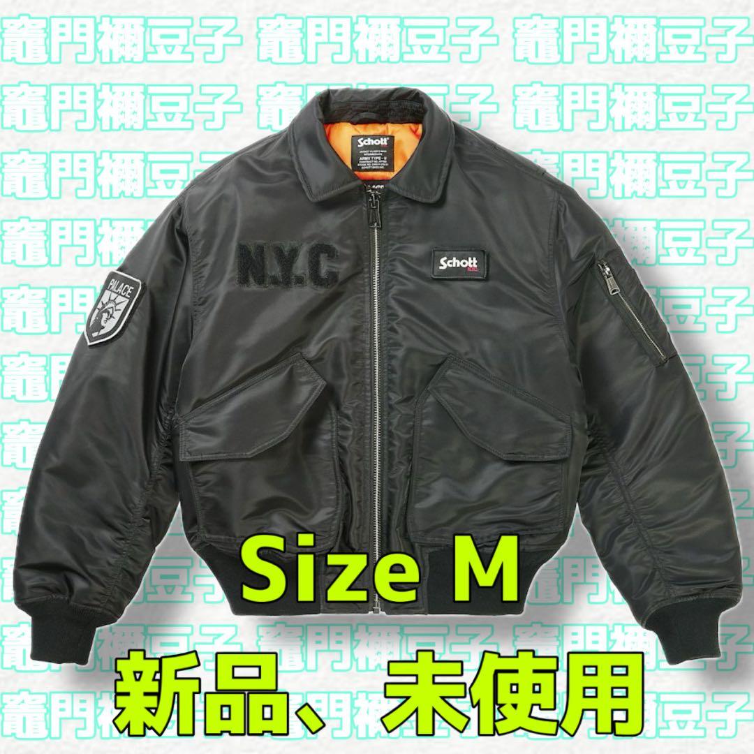 ジャケット・アウター PALACE Schott CWU 90's Fit Bomber Jacket