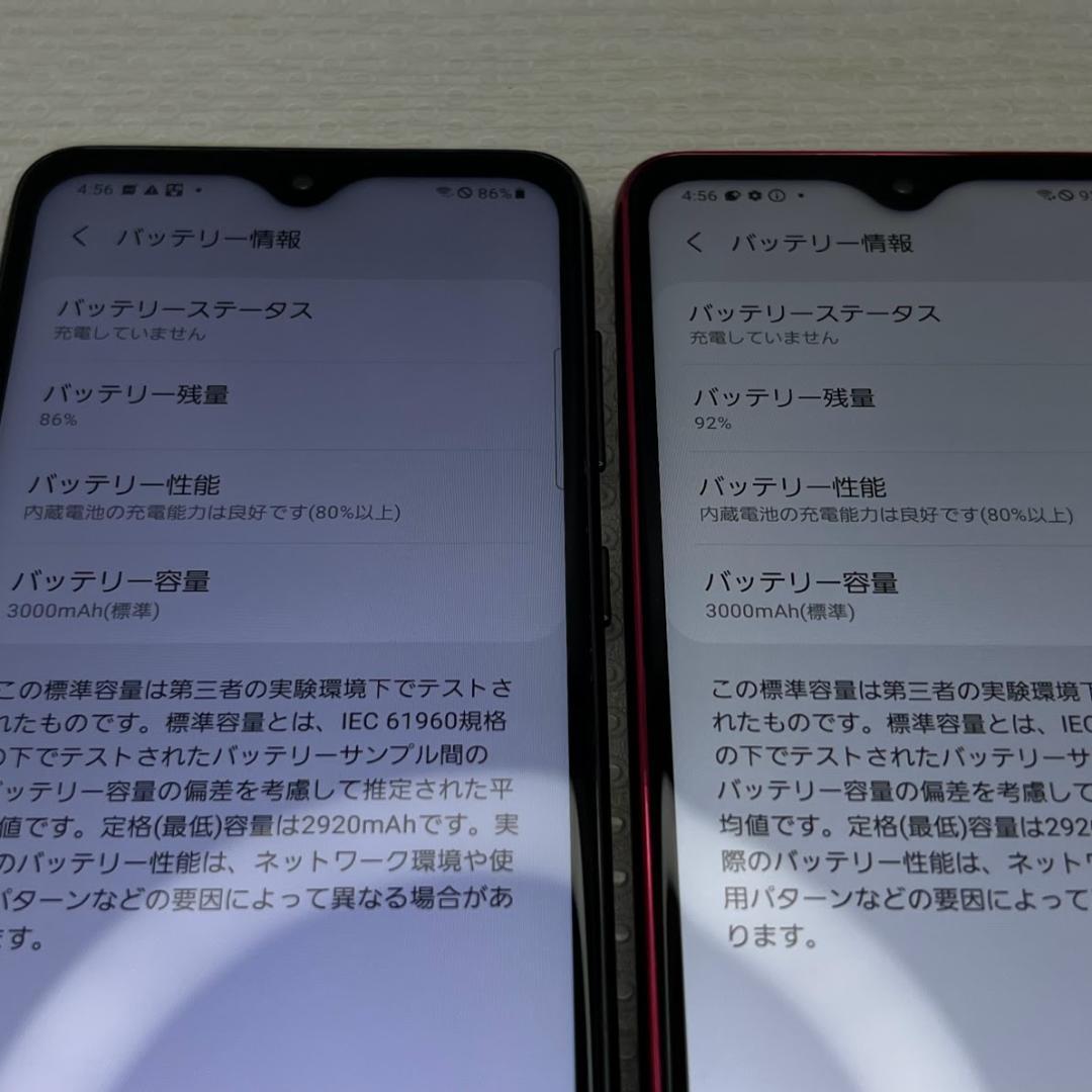 2台セット Galaxy A20 ◆ 3GB/32GB / SC-02M