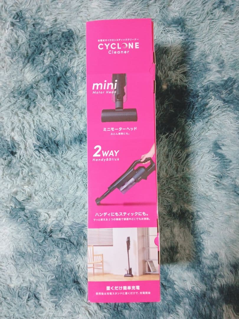 【新品】アイリスオーヤマ CYCLONE Cleaner SCD-AE184P