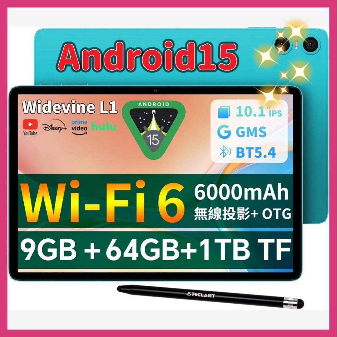 TECLAST P33 アンドロイド15 GO タブレット 10インチ