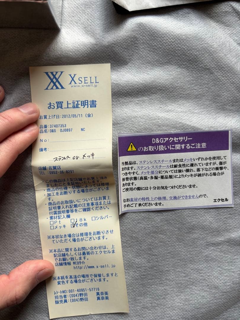 dolce&gabbana メンズ　ネックレス　チェーン　シルバー