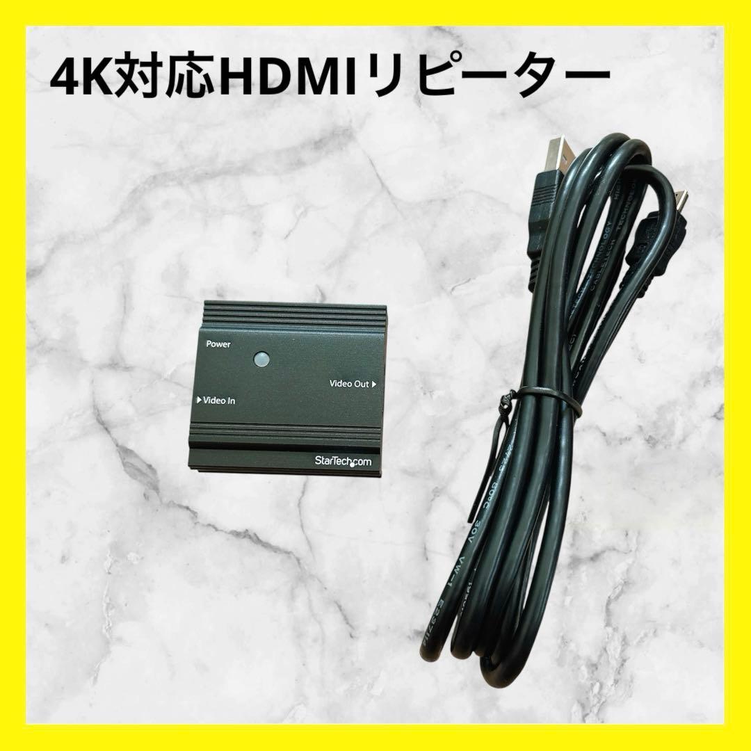 ★⭐︎HDMI延長器 4K/60Hzで最大25m 4K/30Hzで最大10m