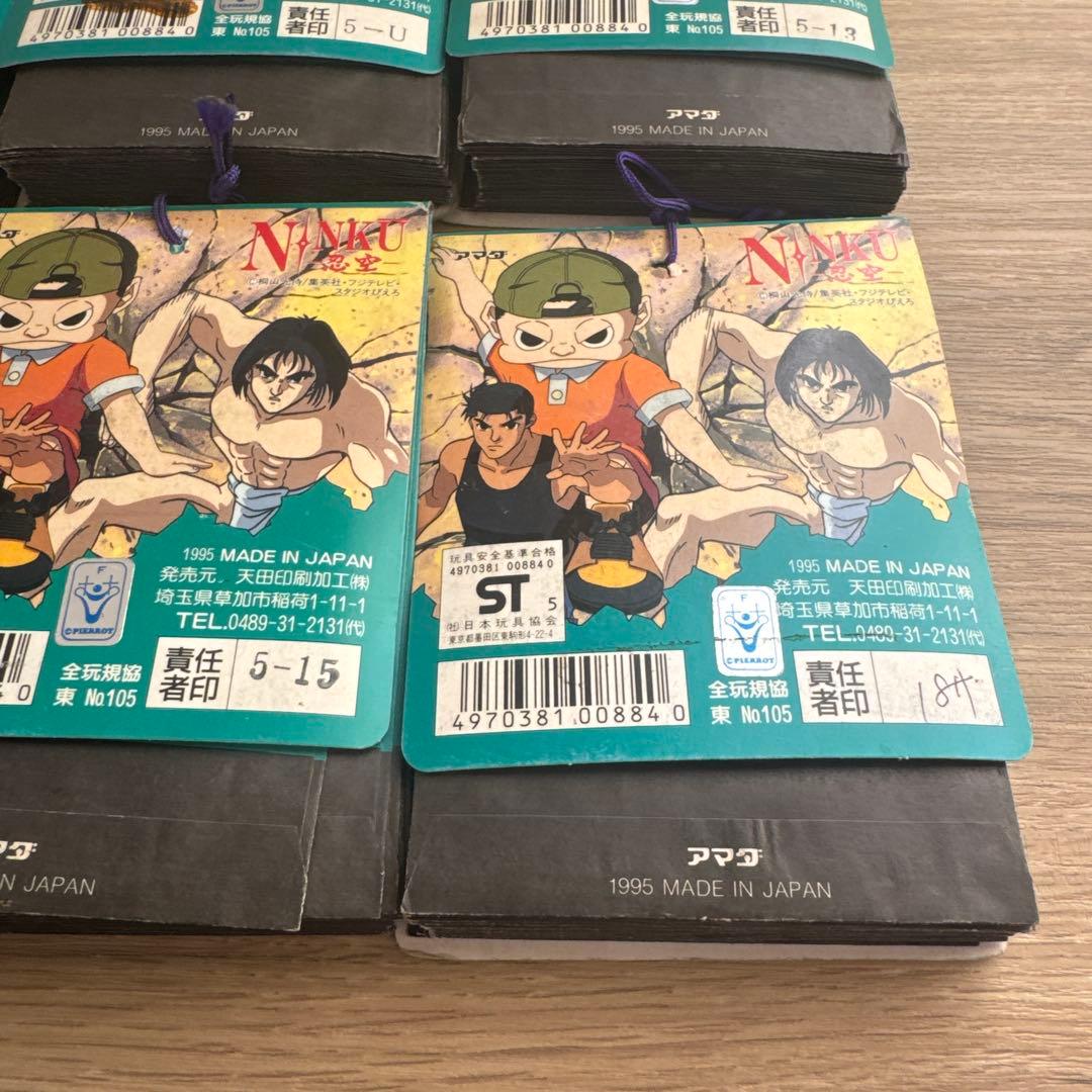 忍空　ppカード 束　カードダス　アマダ　6束【5030.