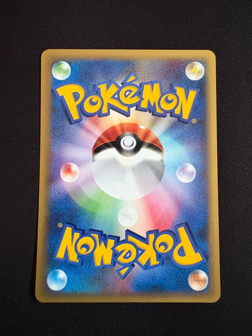 トレーナーズvol.20 ヨーギラス　サナギラス　バンギラス