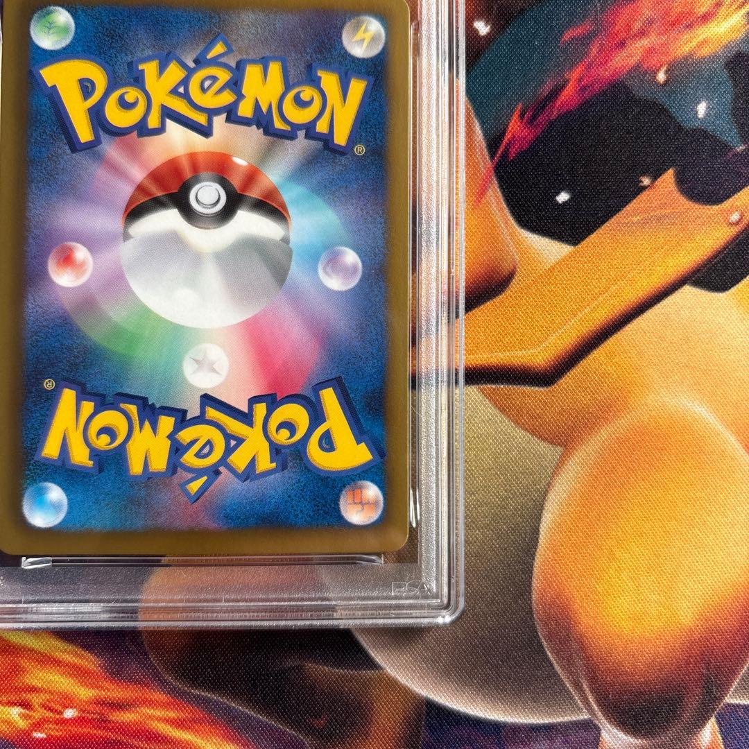 ポケカ　Ｎ　プラズマゲイル　プロモ　PSA10