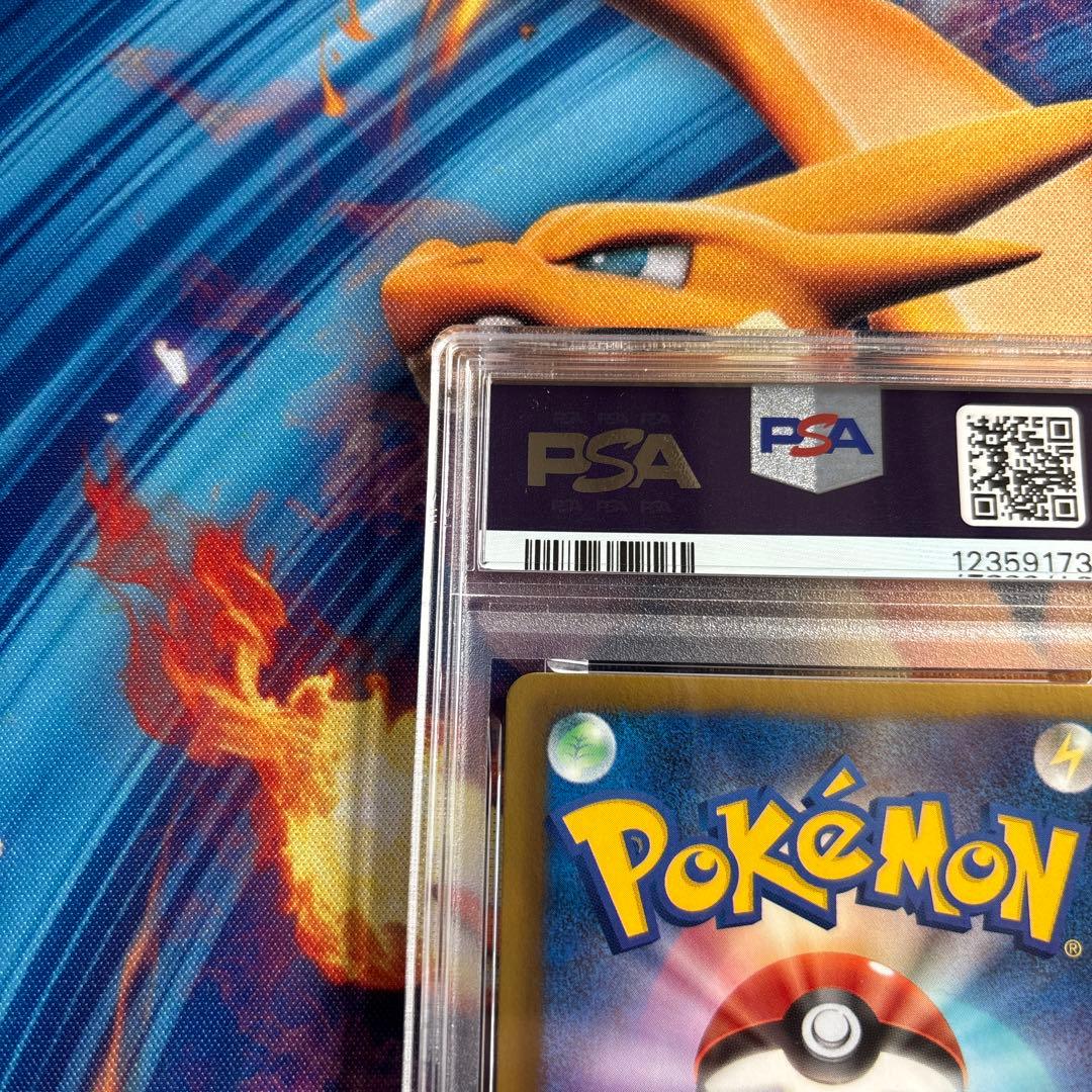 ポケカ　Ｎ　プラズマゲイル　プロモ　PSA10