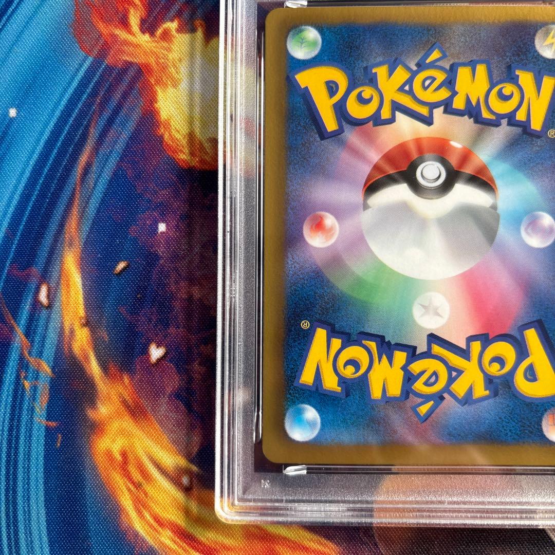 ポケカ　Ｎ　プラズマゲイル　プロモ　PSA10