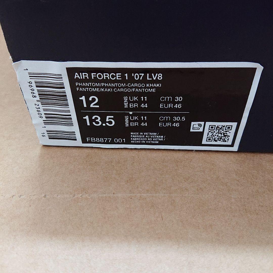 NIKE AIR FORCE 1 ホワイト レザー 30cm 【新品未使用品】