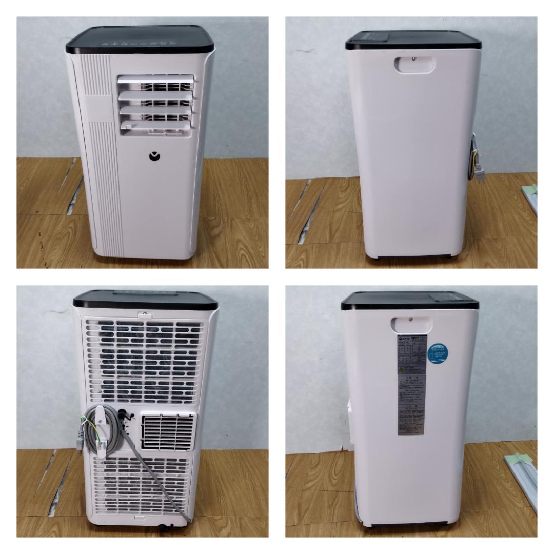 K☆007 IOYOI 移動式クーラー JHS-A016-2.7KR/K 美品！