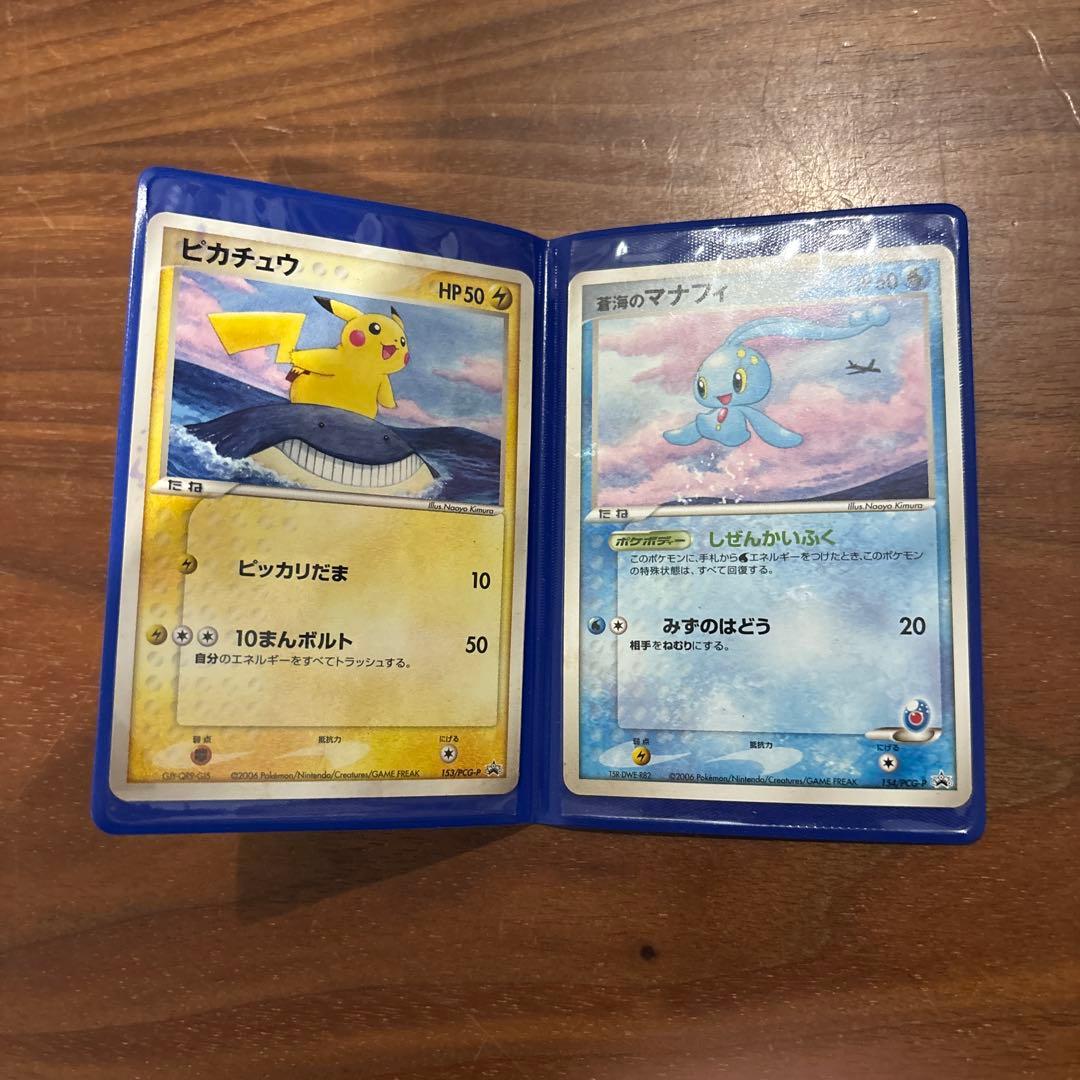 ANA 限定 ピカチュウプロジェクト ポケモンカード ピカチュウ 蒼海のマナフィ