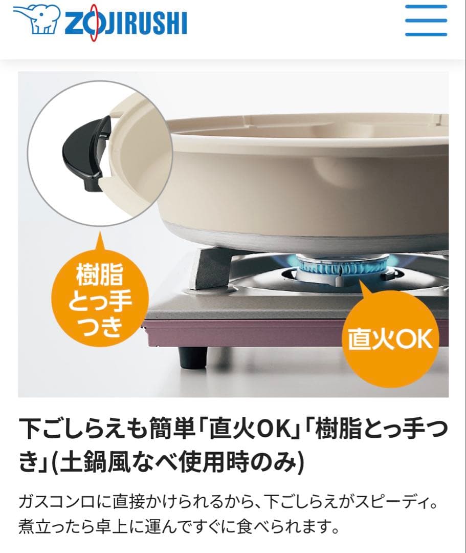ZOJIRUSHI EP-PX30-TA 直火対応グリル鍋 35cm