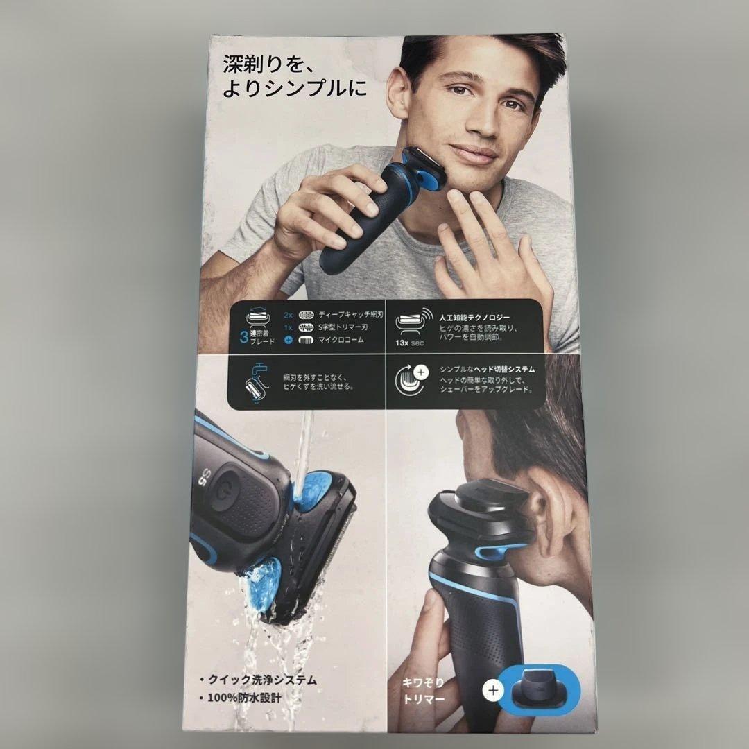 511029 Braun Series 5 メンズシェーバー 51-M1200s