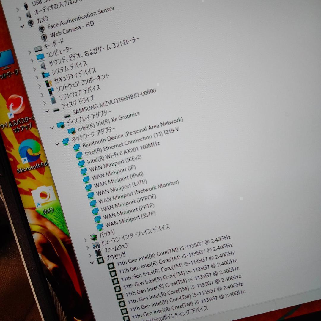 JJB01 １3インチ 11世代 i5 256G FHD ★東芝