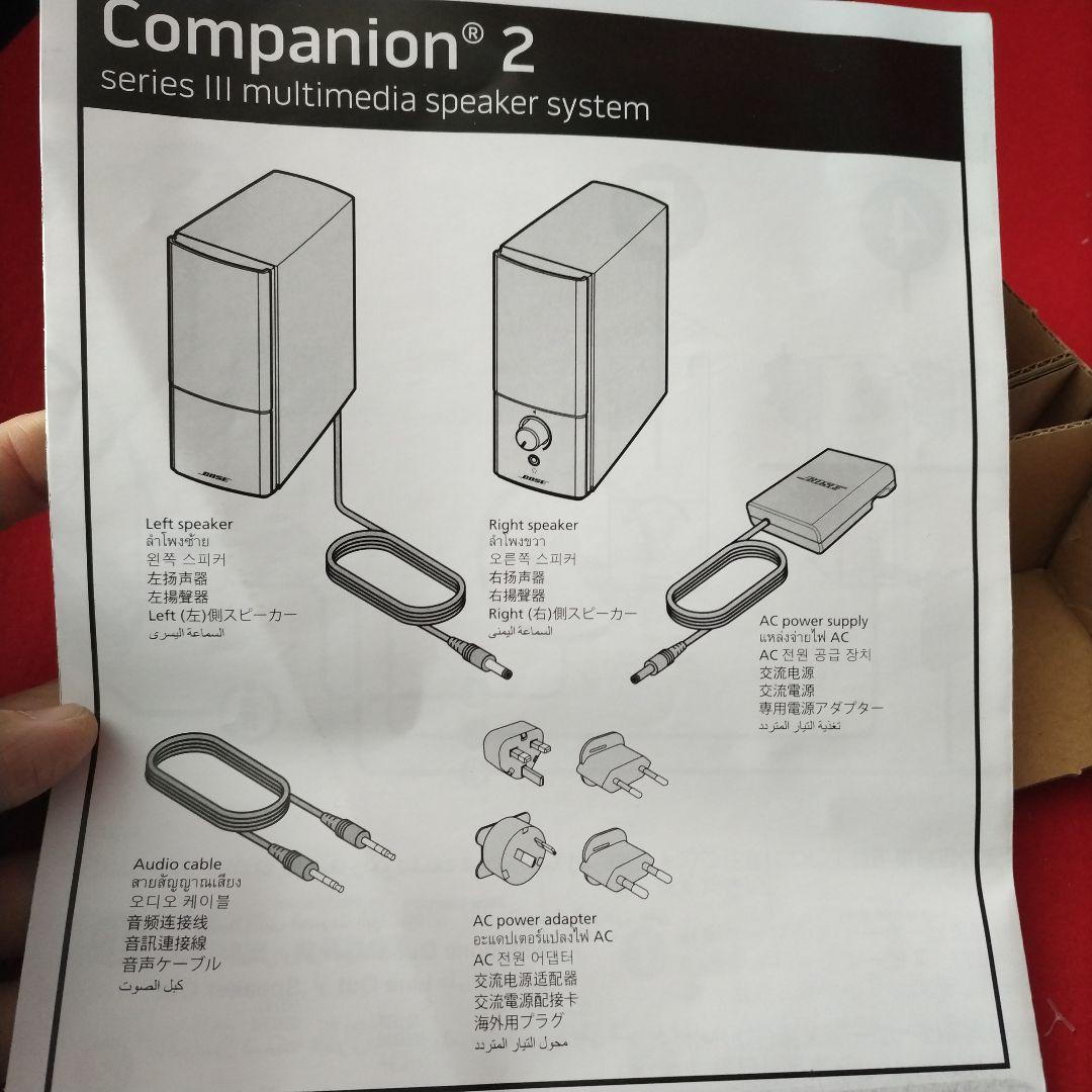 Bose Companion 2 Series III PCスピーカー未使用品