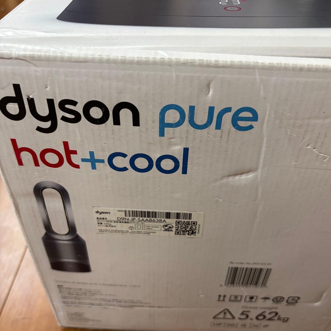 2023DysonPure Hot+Cool空気清浄機能付ファンヒーターHP00
