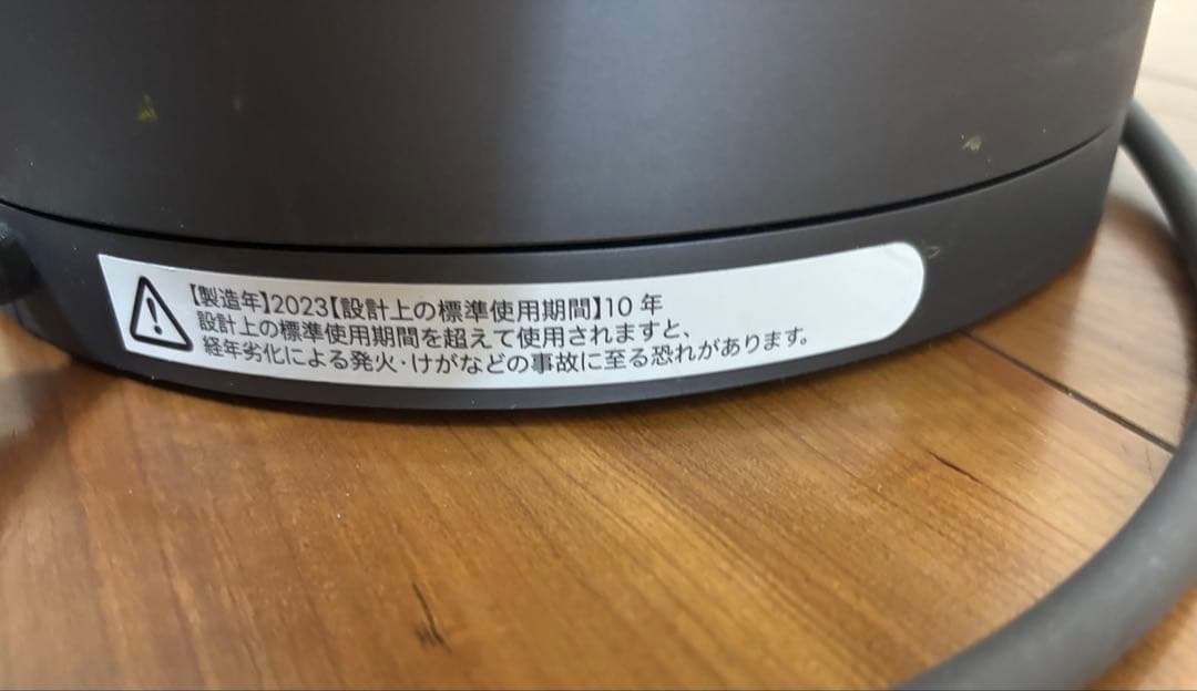 2023DysonPure Hot+Cool空気清浄機能付ファンヒーターHP00