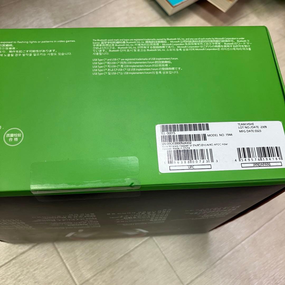 新品未開封Xbox starfield エディション　ワイヤレス ヘッドセット