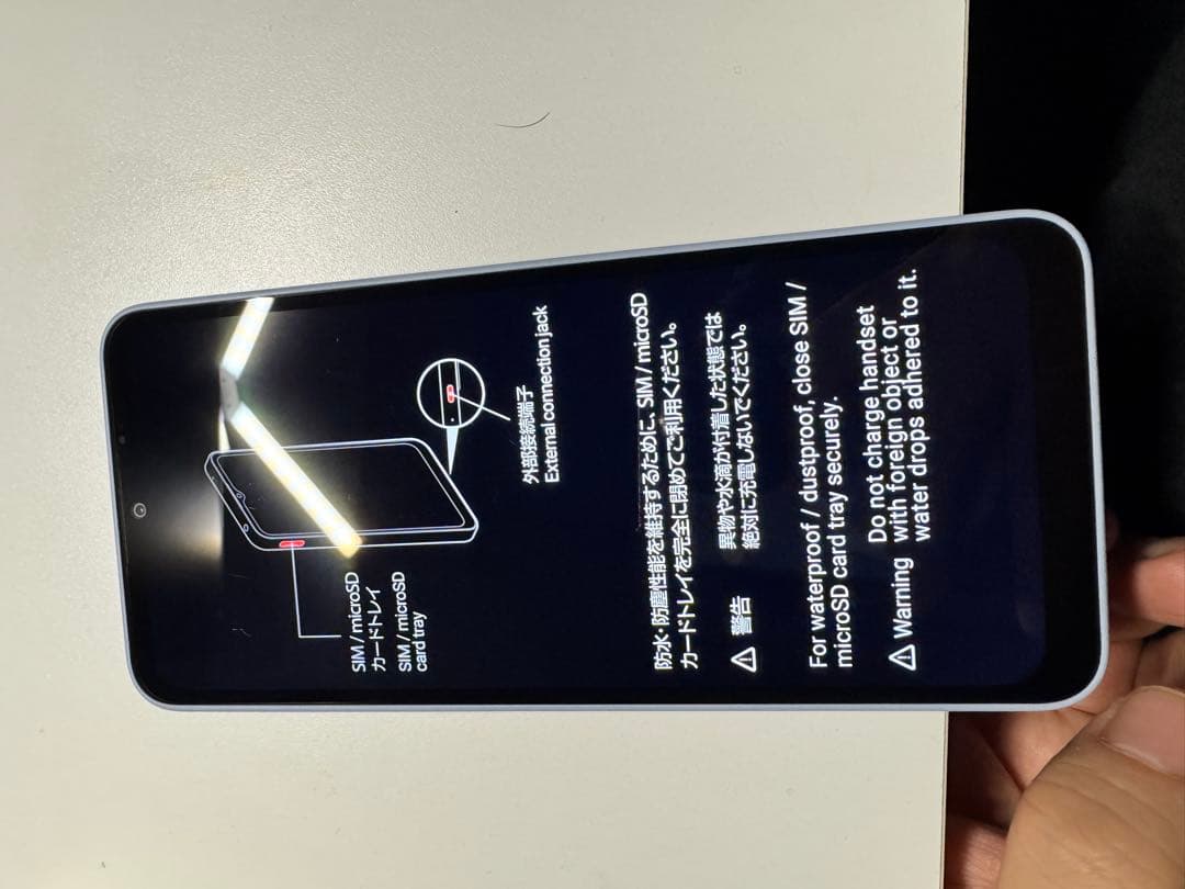 AQUOS wish4 64GB／SIMフリー