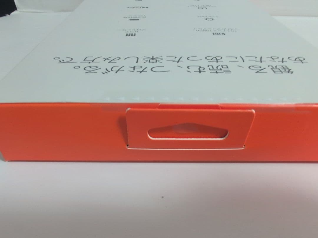 新品未開封 FIRE HD10 最新第13世代 32GB ブラック 10インチ