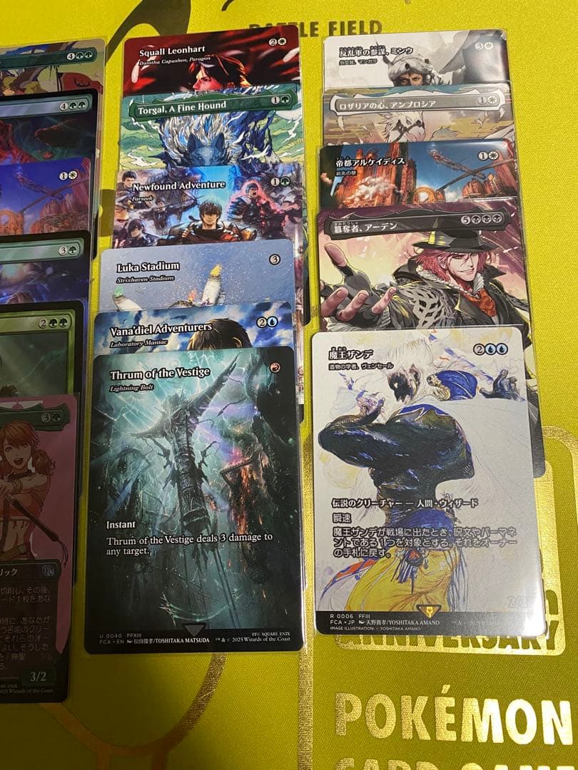 光*様 FF MTG 魔導戦士、ティナ 拡張 FOIL 等 計82枚 まとめ売り