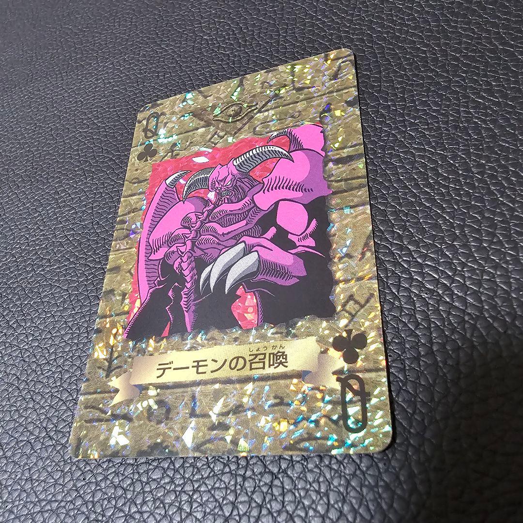遊戯王 トランプコレクション デーモンの召喚 キラカード 初期 希少