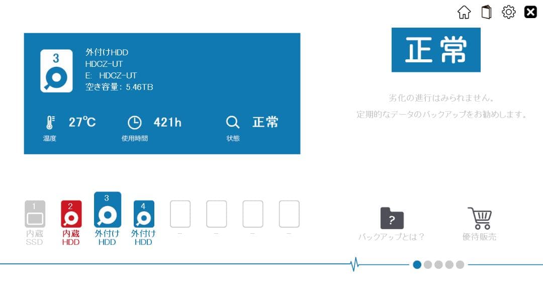 アイ・オー・データ 外付けHDD 6TB HDCZ-UTL6KC