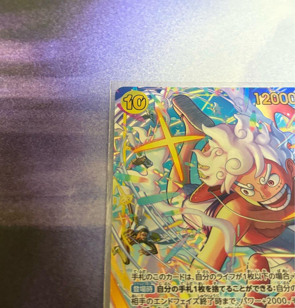 ワンピ EGGHEAD CRISIS ゼウス SP ルフィ SEC パラレル