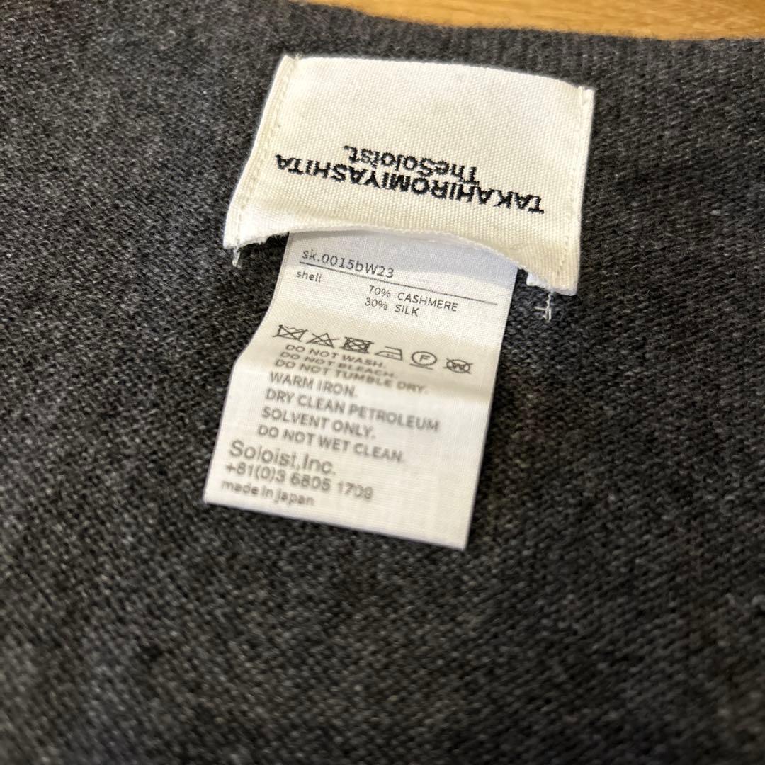 新品 タカヒロミヤシタ ザ・ソロイスト ネックウォーマー C.グレー