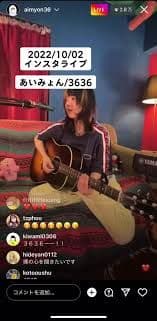 【新品】AFB カットソー あいみょん着用