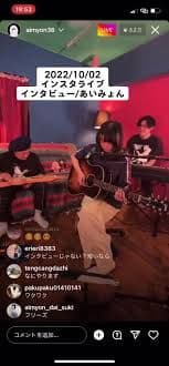 【新品】AFB カットソー あいみょん着用