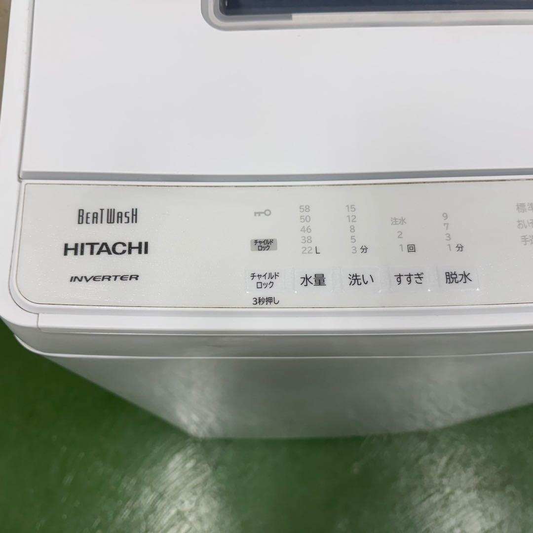 75 ビートウォッシュ　洗濯機　容量7kg 関東圏対応　極美品　一人暮らし　格安