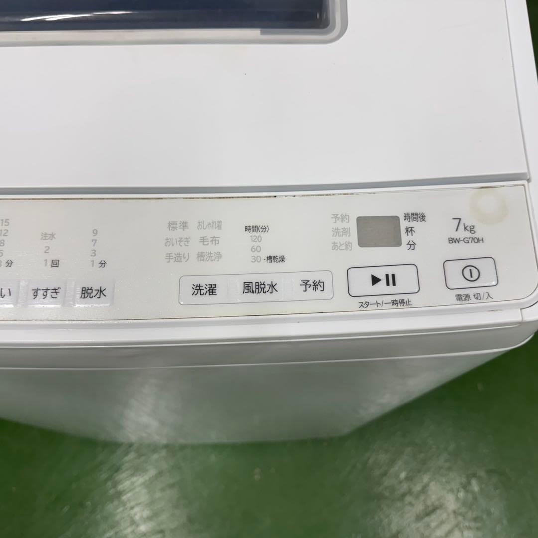 75 ビートウォッシュ　洗濯機　容量7kg 関東圏対応　極美品　一人暮らし　格安