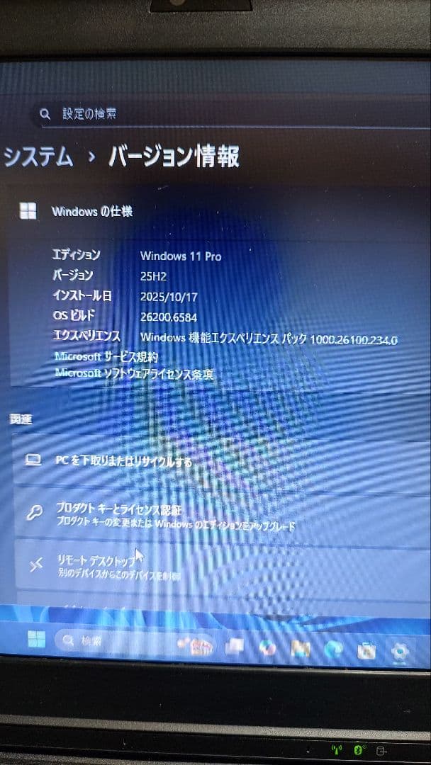 Lenovo ThinkPad X220 ノートPC