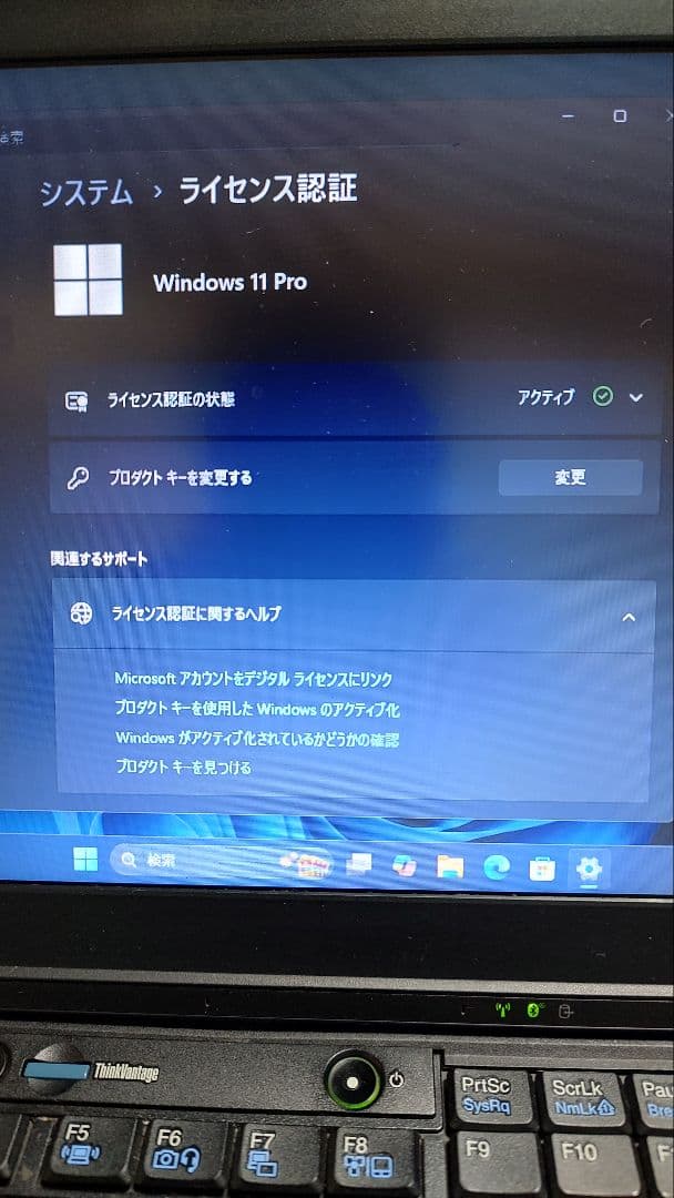 Lenovo ThinkPad X220 ノートPC