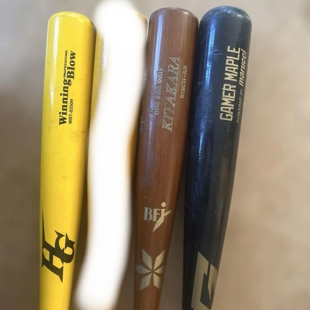 木製バットセット 3本中古　KITAKARA、マルッチ、ハイゴールド