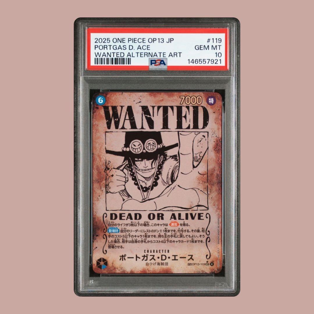 2025 ONE PIECE OP13 ポートガス・D・エース #119
