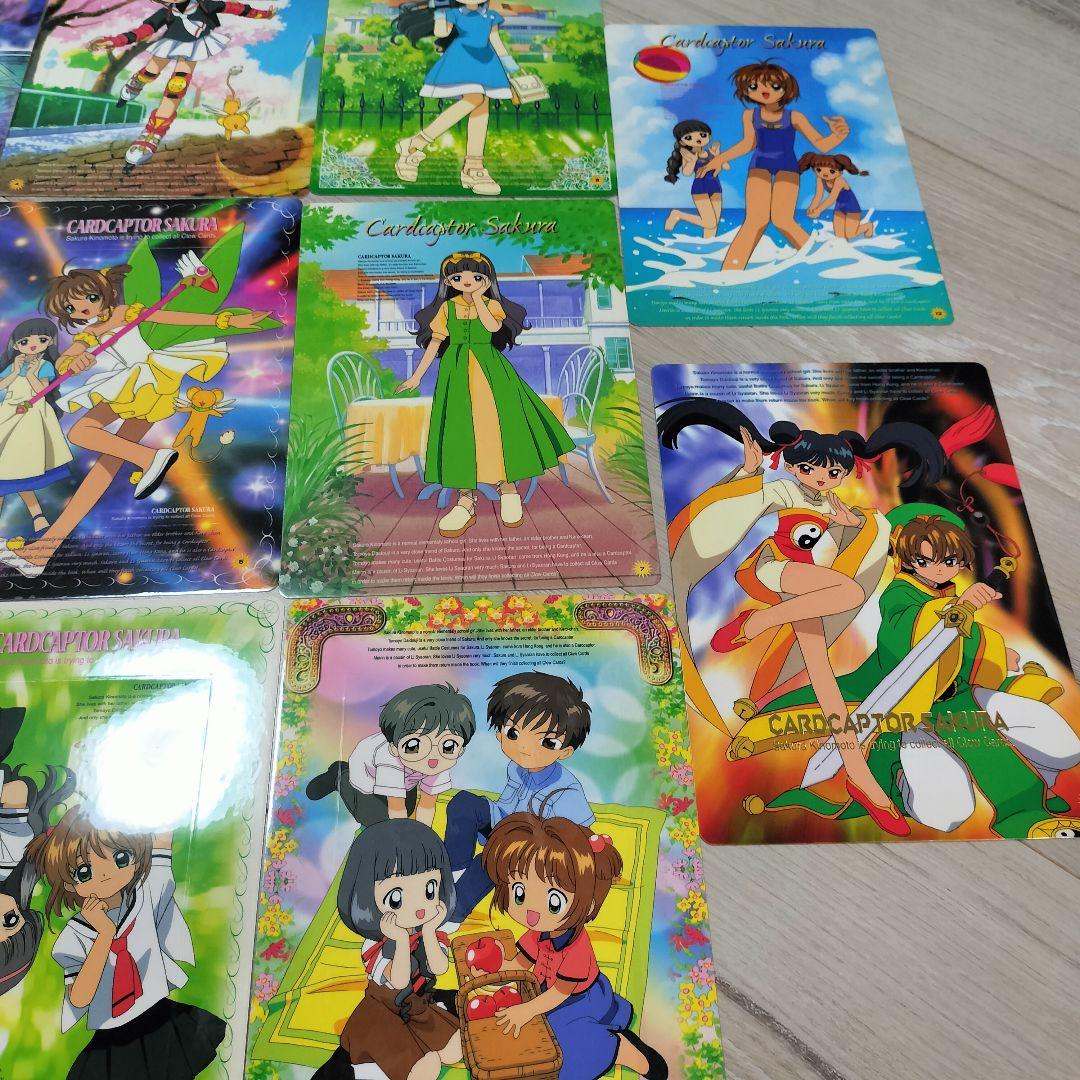 カードキャプターさくら E-GRAPHICS CARD Part1 全14種