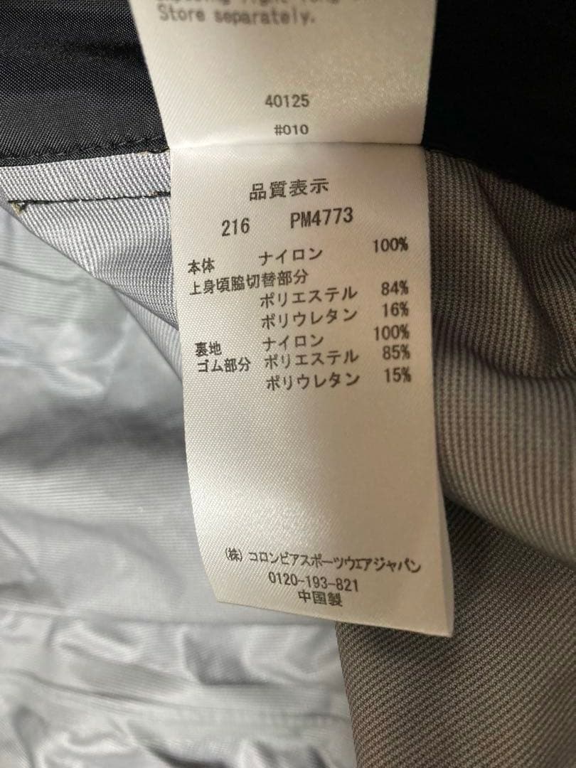 Columbia OMNI-TECK カモフラ　スノーボードウェア 男性用