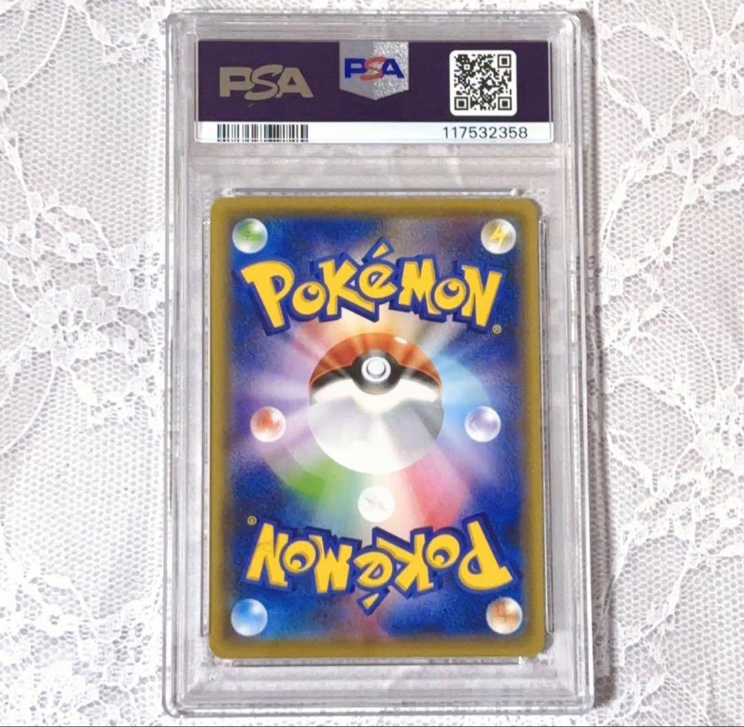 YU NAGABA×ポケモンカードゲーム PROMO S-Pプロモ… PSA10