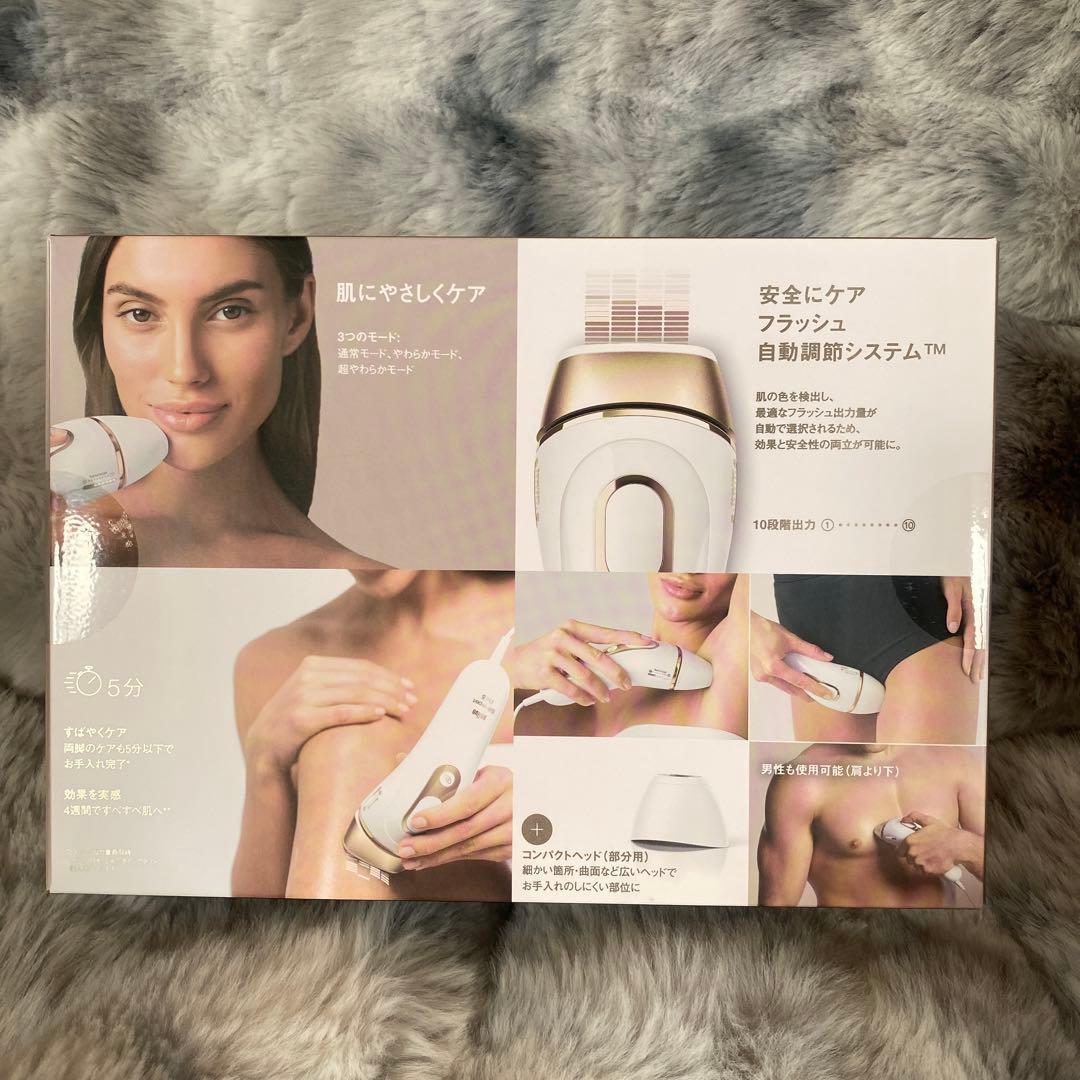 ひまわり様BRAUN Silk-expert Pro 5 IPL脱毛器新品未開封